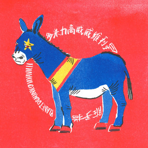 女生叉开腿让男生狂捅30分钟
