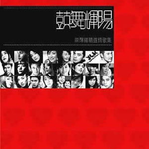 女生叉开腿让男生狂捅30分钟
